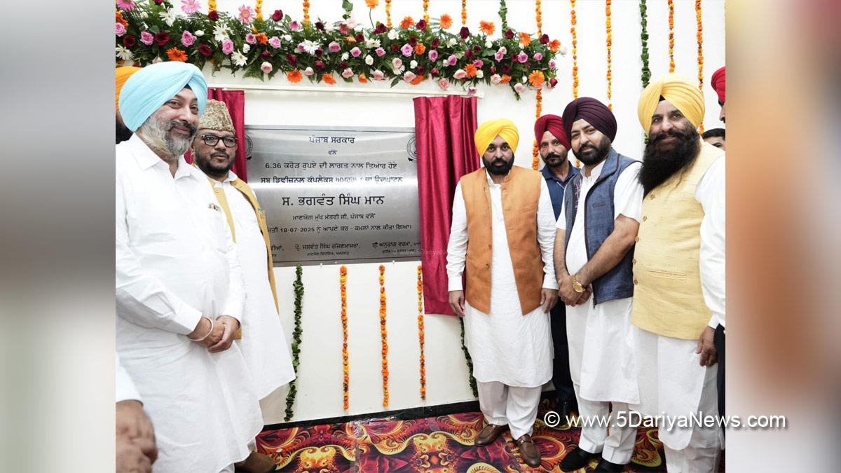 Bhagwant Mann, Bhagwant Singh Mann, AAP, Aam Aadmi Party, Aam Aadmi Party Punjab, AAP Punjab, Government of Punjab, Punjab Government, Punjab, Chief Minister Of Punjab, Hardeep Singh Mundian, Malerkotla
