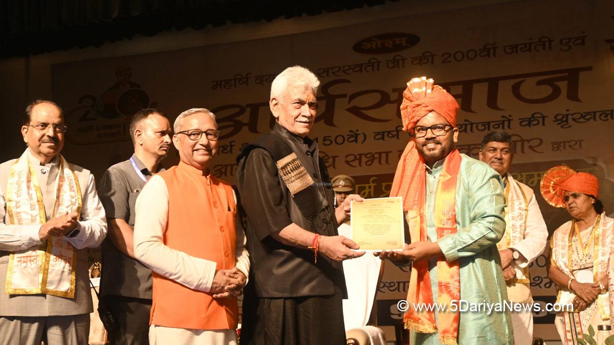 Manoj Sinha, Lieutenant Governor JK, Raj Bhavan, Jammu, Srinagar, Kashmir, Jammu And Kashmir, Provincial Arya Mahasammelan, Baba Jitto Auditorium, SKUAST Jammu