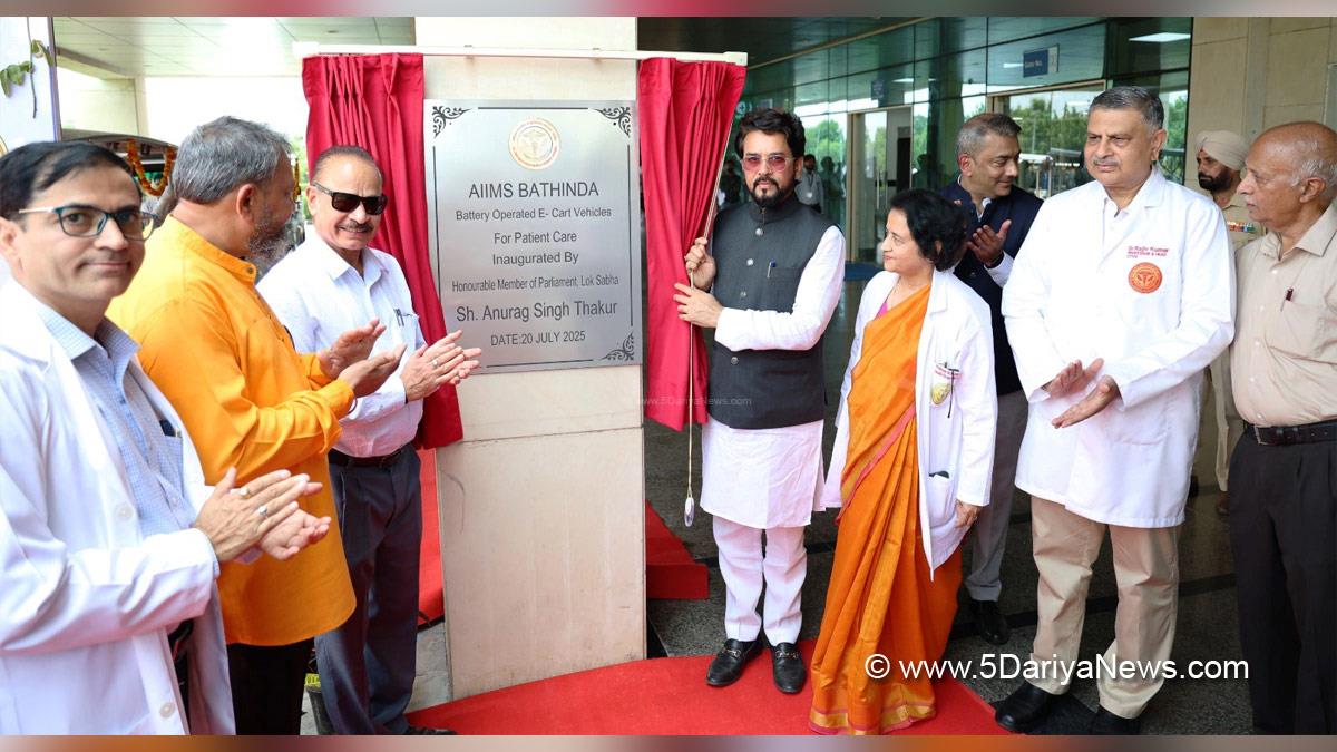 Anurag Thakur, Anurag Singh Thakur, BJP, Bharatiya Janata Party, All India Institute of Medical Sciences, AIIMS Bathinda, Bathinda