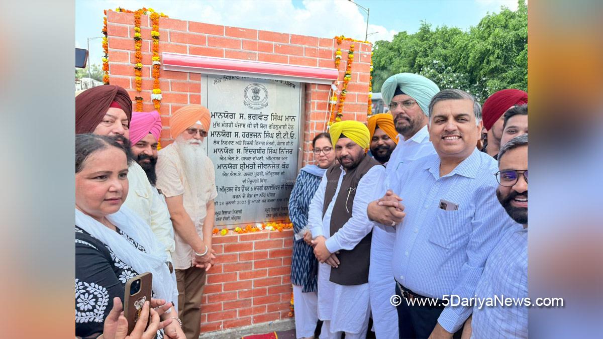 Harbhajan Singh ETO, AAP, Aam Aadmi Party, Aam Aadmi Party Punjab, AAP Punjab, Government of Punjab, Punjab Government, Dr Inderbir Singh Nijjar, Kuldeep Singh Dhaliwal, Jeevan Jyot Kaur, Dr Jasbir Singh Sandhu, Amritsar