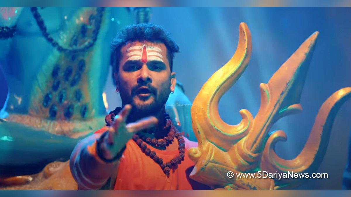 Music, Entertainment, Singer, Song, Khesari Lal Yadav, Mahadev Tera Naam
