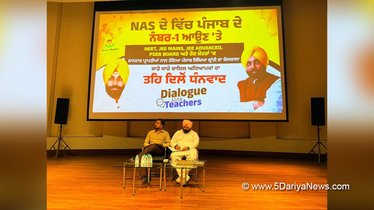 Harjot Singh Bains, AAP, Aam Aadmi Party, Aam Aadmi Party Punjab, AAP Punjab, Government of Punjab, Punjab Government, Dinesh Chadha