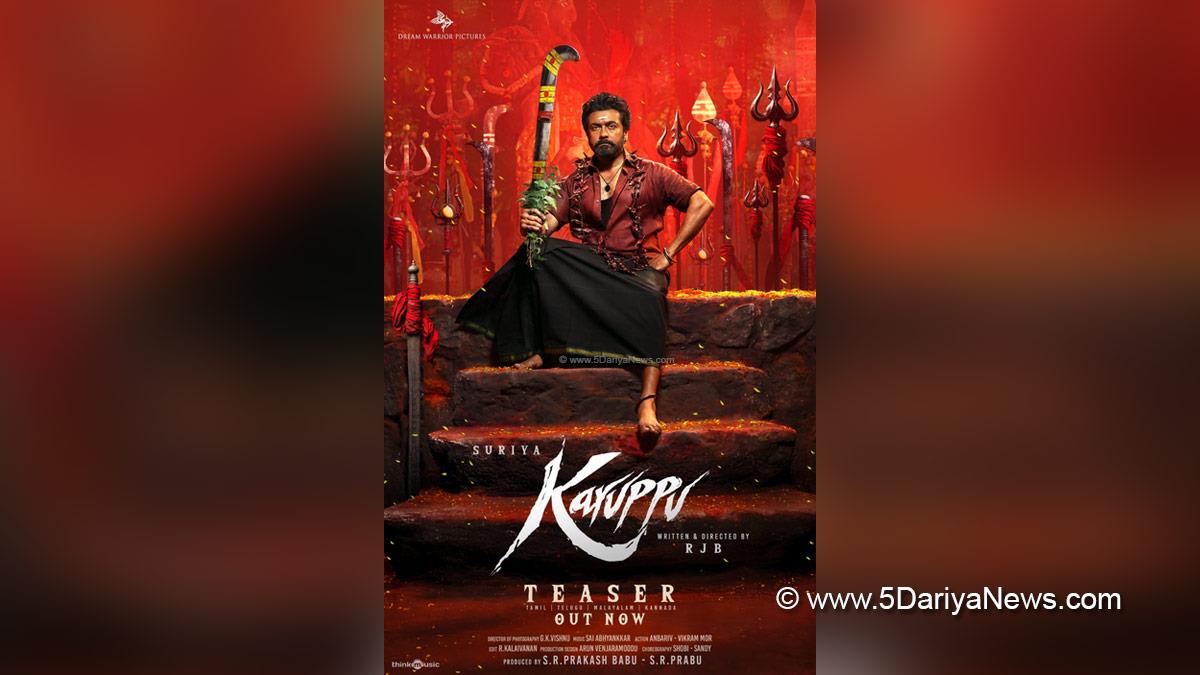 Suriya, Tollywood, Entertainment, Actor, Actress, Cinema, Movie, Telugu Films