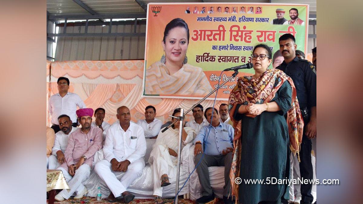 Arti Singh Rao, Haryana, Bharatiya Janata Party, BJP, BJP Haryana