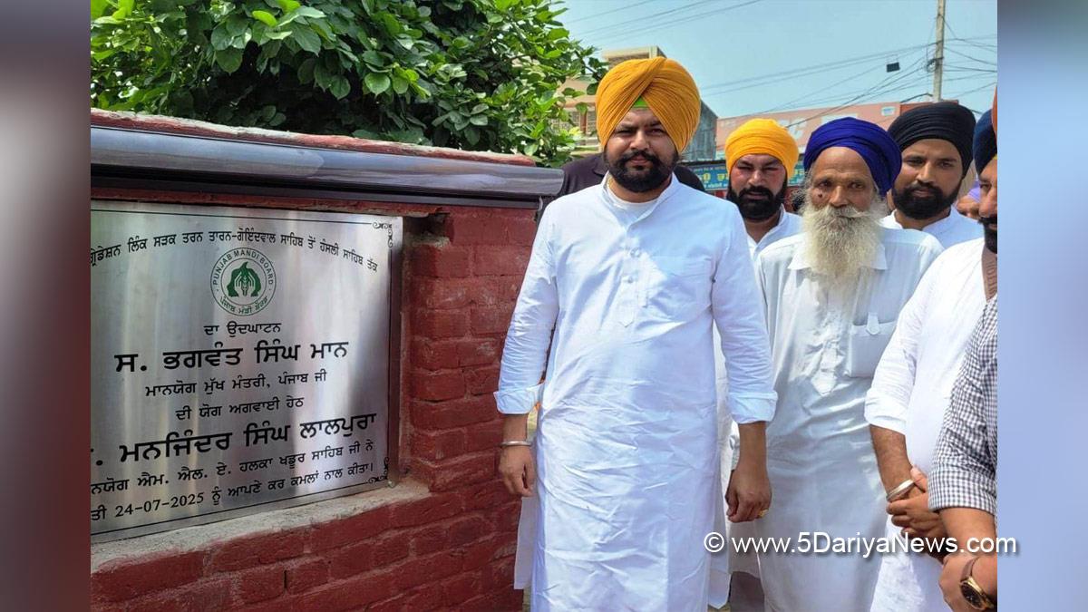 Manjinder Singh Lalpura, Khadoor Sahib, AAP, Aam Aadmi Party, Aam Aadmi Party Punjab, AAP Punjab
