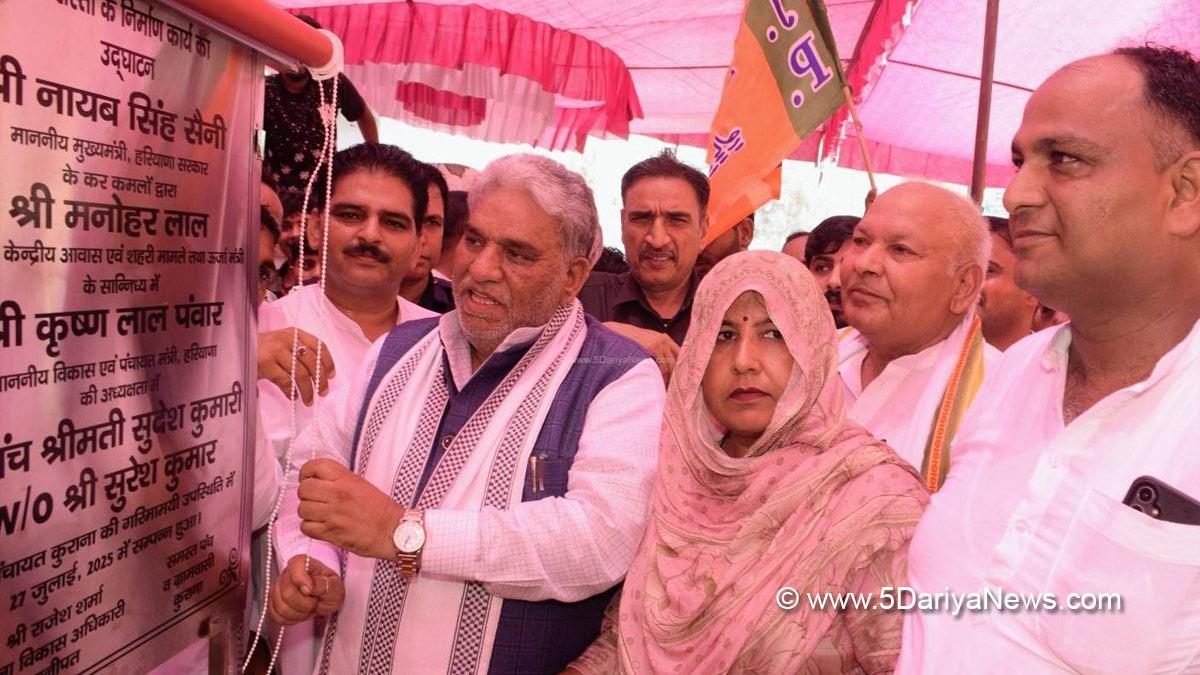 Krishan Pal Gurjar, BJP,Haryana, Bharatiya Janata Party, BJP, BJP Haryana