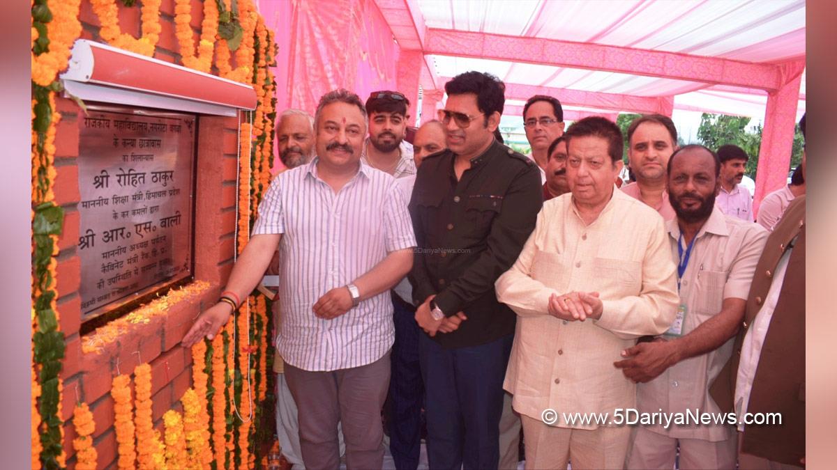 Rohit Thakur, Himachal Pradesh, Himachal, Congress, Indian National Congress, Himachal Congress, Shimla, RS Bali, Raghubir Singh Bali