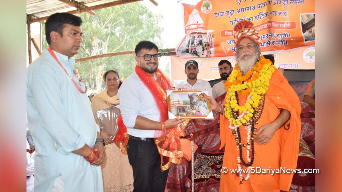 Abhishek Sharma, Rajouri, DDC Rajouri, District Development Commissioner Rajouri, Kashmir, Jammu And Kashmir, Jammu, District Administration Rajouri, Shri Baba Budha Amarnath Ji Yatra