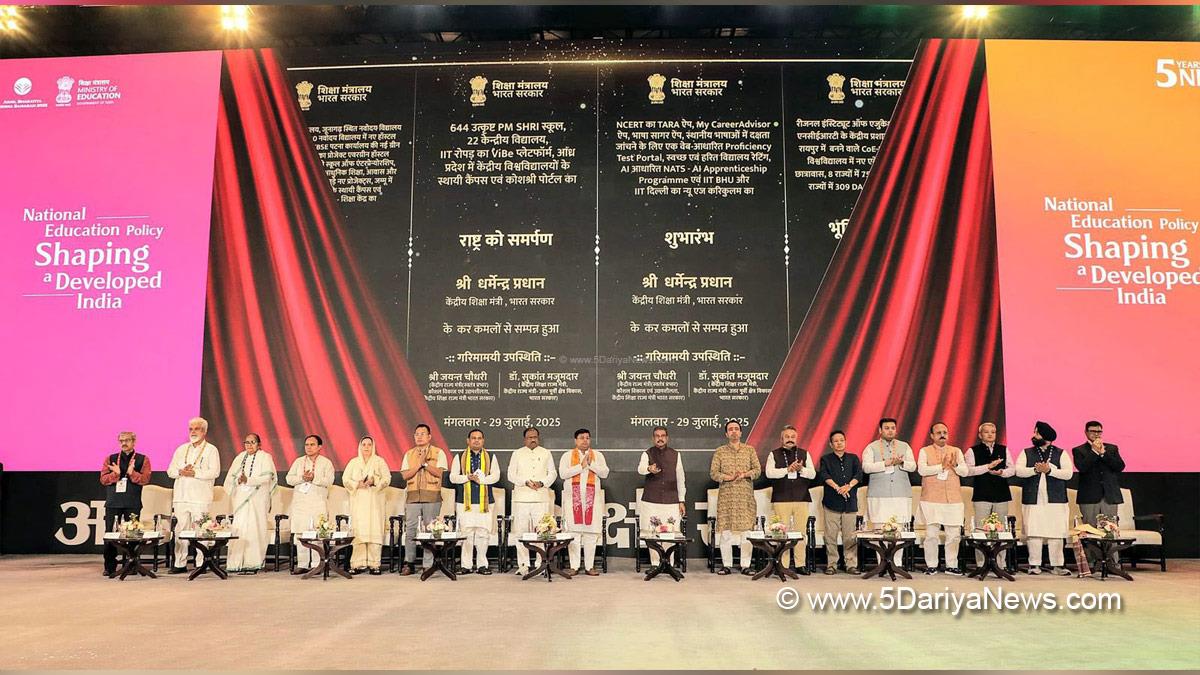Dharmendra Pradhan, Dharmendra Debendra Pradhan, BJP, Bharatiya Janata Party, Ministry of Skill Development and Entrepreneurship, Dr Sukanta Majumdar, Jayant Chaudhary, Harjot Singh Bains