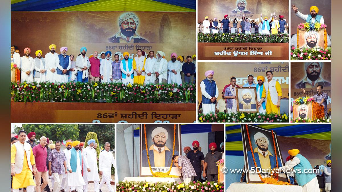 Bhagwant Mann, Bhagwant Singh Mann, AAP, Aam Aadmi Party, Aam Aadmi Party Punjab, AAP Punjab, Government of Punjab, Punjab Government, Punjab, Chief Minister Of Punjab, Aman Arora, Harpal Singh Cheema, Advocate Harpal Singh Cheema, Shaheed Udham Singh, Sunam, Arvind Kejriwal, Manish Sisodia