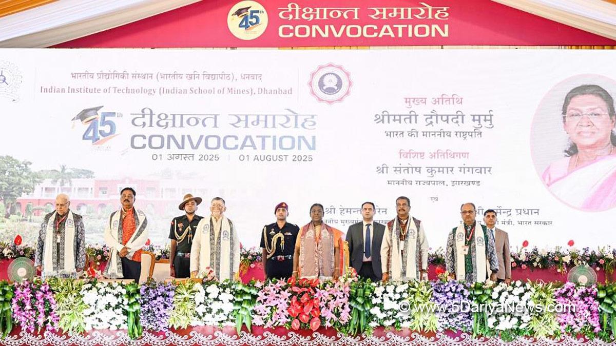 Droupadi Murmu, President of India, President, Indian President, Rashtrapati, Dharmendra Pradhan, Dharmendra Debendra Pradhan, Union Education Minister, Indian Institute of Technology, IIT, Indian School of Mines, ISM, Dhanbad, Jharkhand