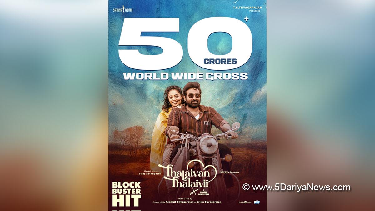 Vijay Sethupathi, Vijaya Gurunatha Sethupathi Kalimuthu, Tollywood, Entertainment, Actor, Cinema, Movie, Nithya Menen, Thalaivan Thalaivi