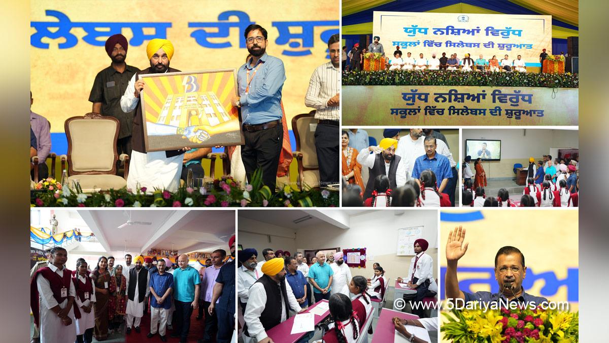 Bhagwant Mann, Bhagwant Singh Mann, AAP, Aam Aadmi Party, Aam Aadmi Party Punjab, AAP Punjab, Government of Punjab, Punjab Government, Punjab, Chief Minister Of Punjab, Harjot Singh Bains, Arvind Kejriwal