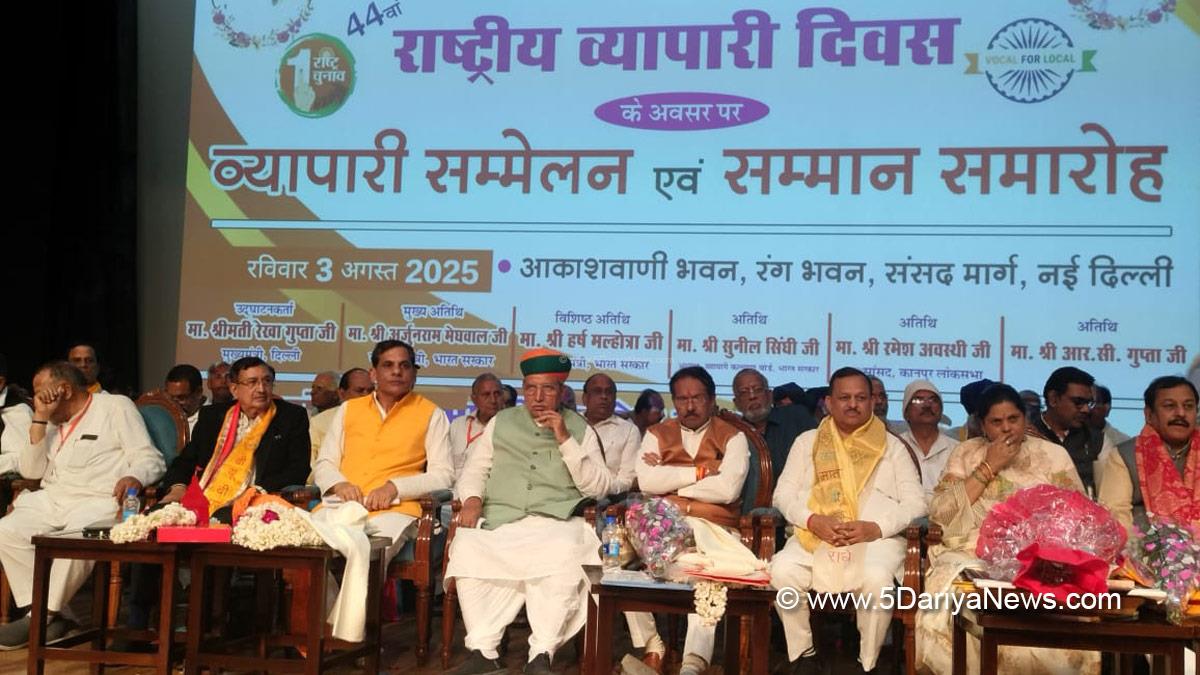 Arjun Ram Meghwal, Bharatiya Janata Party, BJP, Ministry of Law and Justice, Bhartiya Udyog Vyapar Mandal, Harsh Malhotra