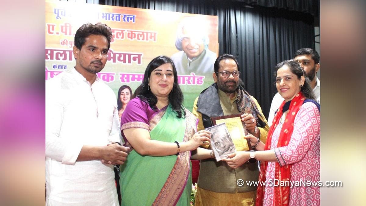 Bansuri Swaraj, Bharatiya Janata Party, BJP, BJP Delhi, Mukhtar Abbas Naqvi