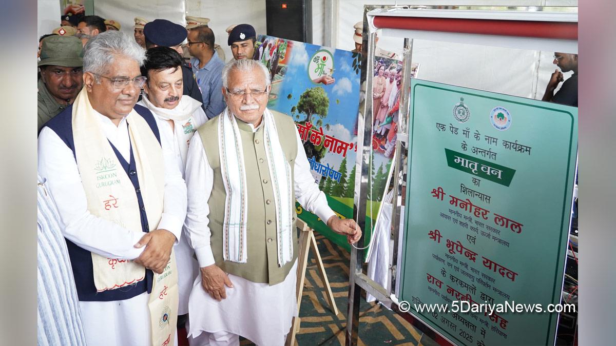 Manohar Lal Khattar, Bharatiya Janata Party, BJP, BJP Haryana, Bhupender Yadav, Rao Narbir Singh, Manesar, Ek Ped Maa Ke Naam