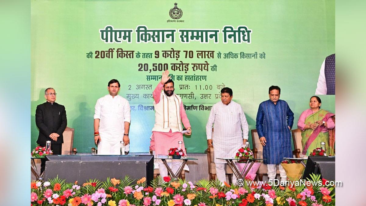 Nayab Singh Saini, Haryana, Bharatiya Janata Party, BJP, Haryana Chief Minister, Chief Minister of Haryana, BJP Haryana, Gaurav Gautam