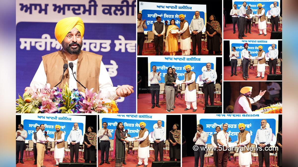 Bhagwant Mann, Bhagwant Singh Mann, AAP, Aam Aadmi Party, Aam Aadmi Party Punjab, AAP Punjab, Government of Punjab, Punjab Government, Punjab, Chief Minister Of Punjab, Dr Balbir Singh