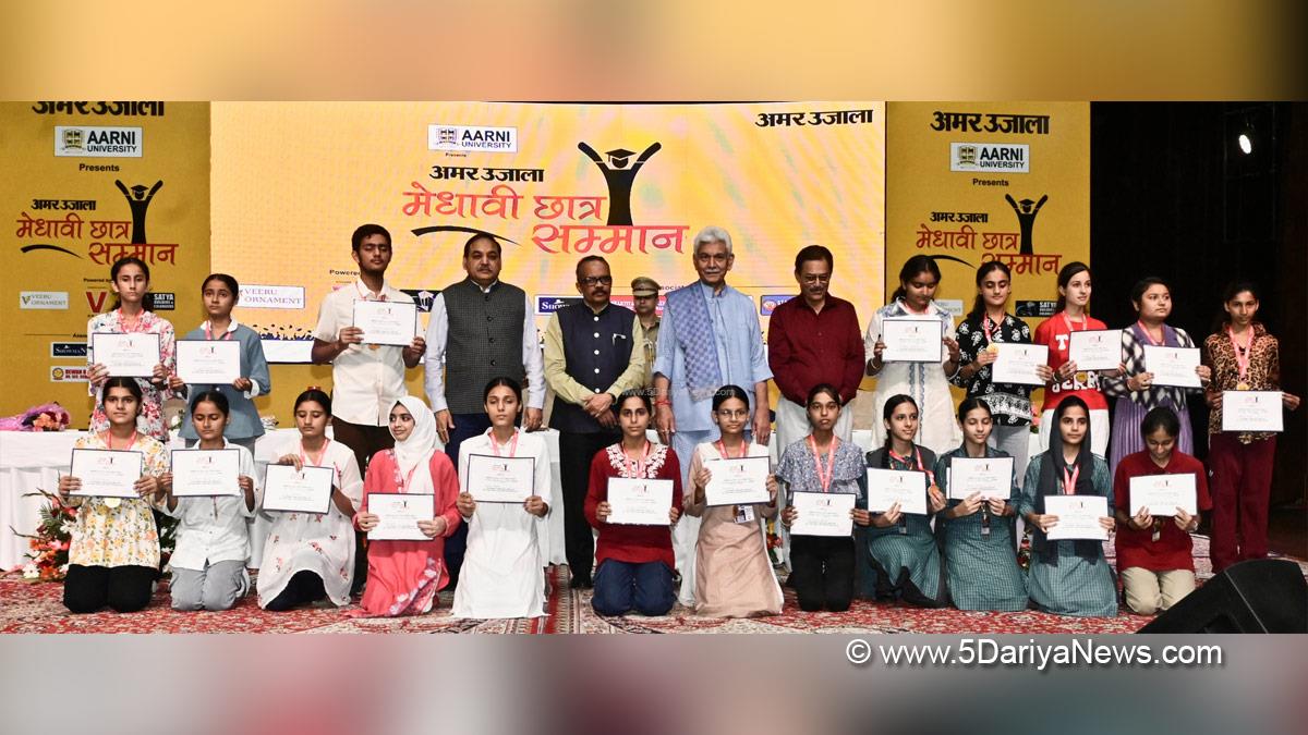Manoj Sinha, Lieutenant Governor JK, Raj Bhavan, Jammu, Srinagar, Kashmir, Jammu And Kashmir, Medhavi Chhatra Samman Samaroh, Amar Ujala Group, Amar Ujala Medhavi Chhatra Samman