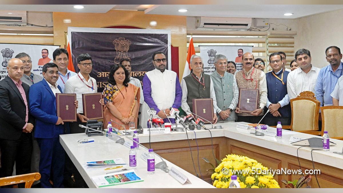 Prataprao Jadhav, Prataprao Ganpatrao Jadhav, BJP, Bharatiya Janata Party, Ministry of AYUSH