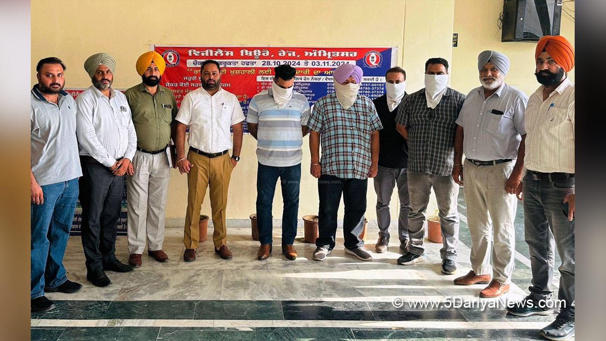 Vigilance Bureau, Crime News Punjab, Punjab Police, Police, Crime News, Gurdaspur Police, Gurdaspur