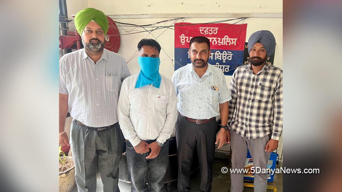 Vigilance Bureau, Crime News Punjab, Punjab Police, Police, Crime News, State Vigilance Bureau, Punjab Vigilance Bureau