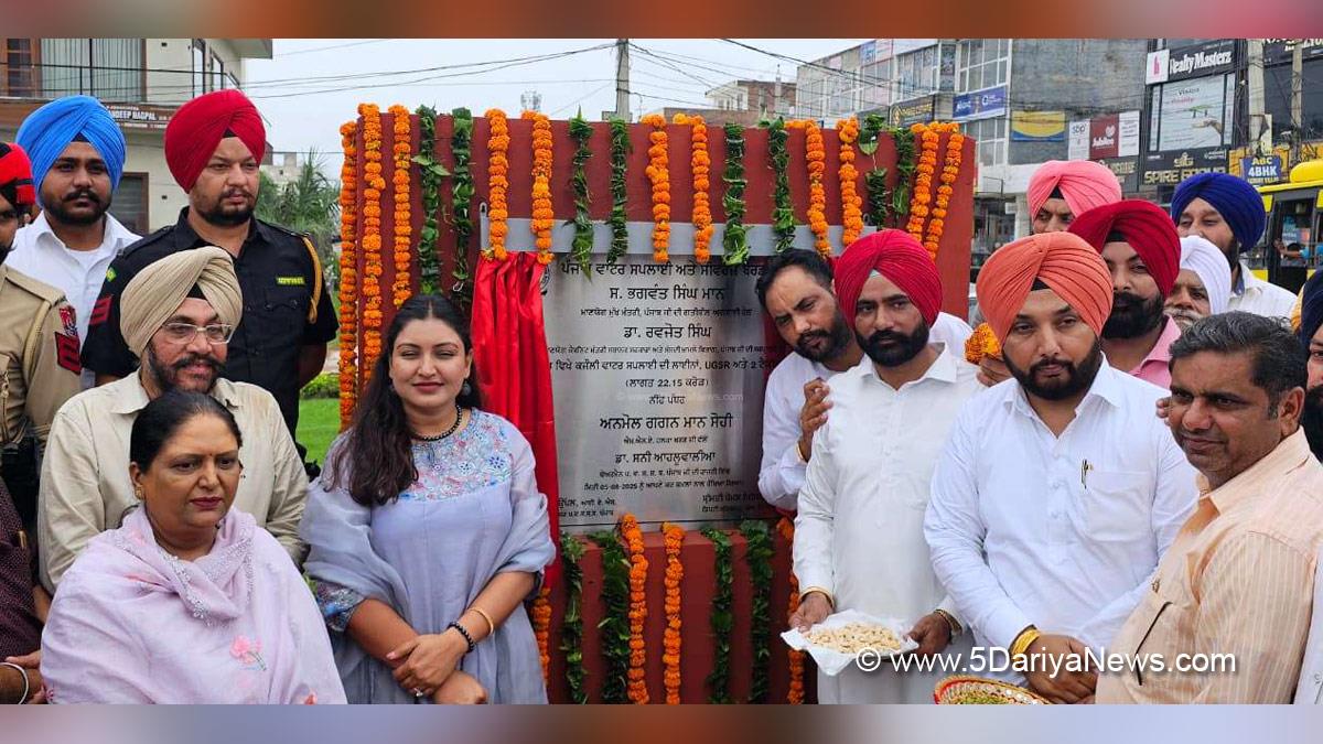 Anmol Gagan Mann, Anmol Gagan Maan, AAP, Aam Aadmi Party, Aam Aadmi Party Punjab, AAP Punjab, Kharar, Kharar News, News of Kharar, Kharar Updates
