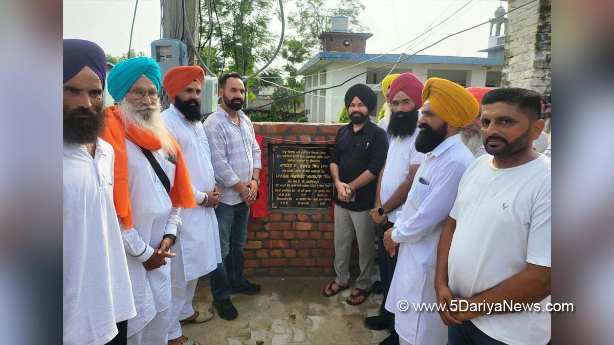Amarpal Singh, Sri Hargobindpur, AAP, Aam Aadmi Party, Aam Aadmi Party Punjab, AAP Punjab