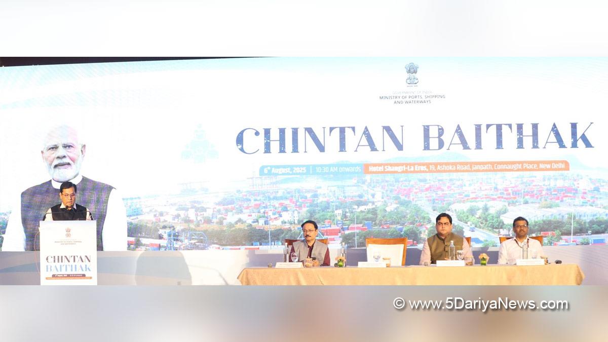 Sarbananda Sonowal, BJP, Bharatiya Janata Party, Union Minister of Ports Shipping and Waterways, Ministry of Ports Shipping and Waterways, Shantanu Thakur, Chintan Baithak