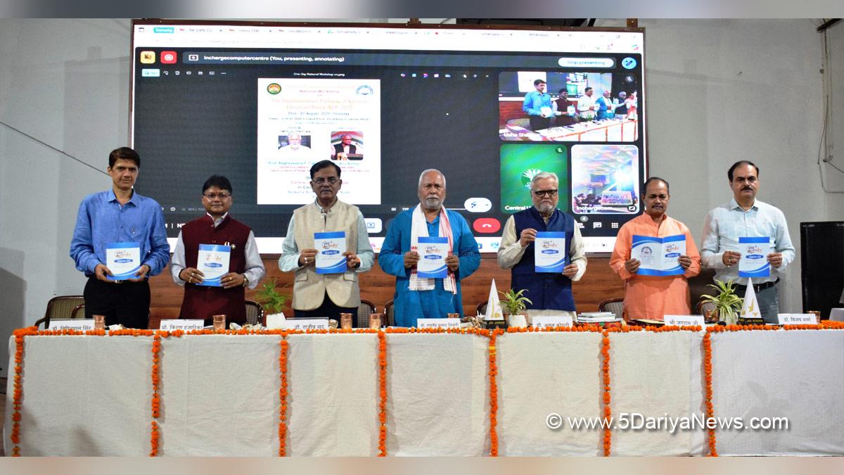 Central University of Punjab, CUPB, Bathinda, Prof Raghvendra P Tiwari   