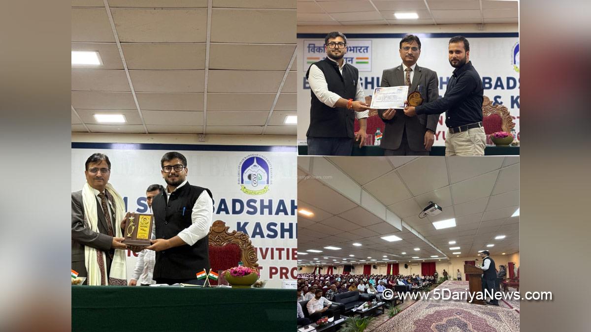 Abhishek Sharma, Rajouri, DDC Rajouri, District Development Commissioner Rajouri, Kashmir, Jammu And Kashmir, Jammu, District Administration Rajouri, Baba Ghulam Shah Badshah University, BGSBU, Viksit Bharat Yuva Connect Programme