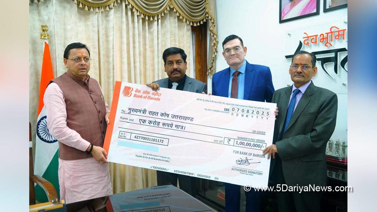 Pushkar Singh Dhami, Bharatiya Janata Party, BJP, Uttarakhand, Dehradun, Uttarakhand News, Dehradun News, BJP Uttarakhand, Bank of Baroda, Chief Minister Relief Fund 