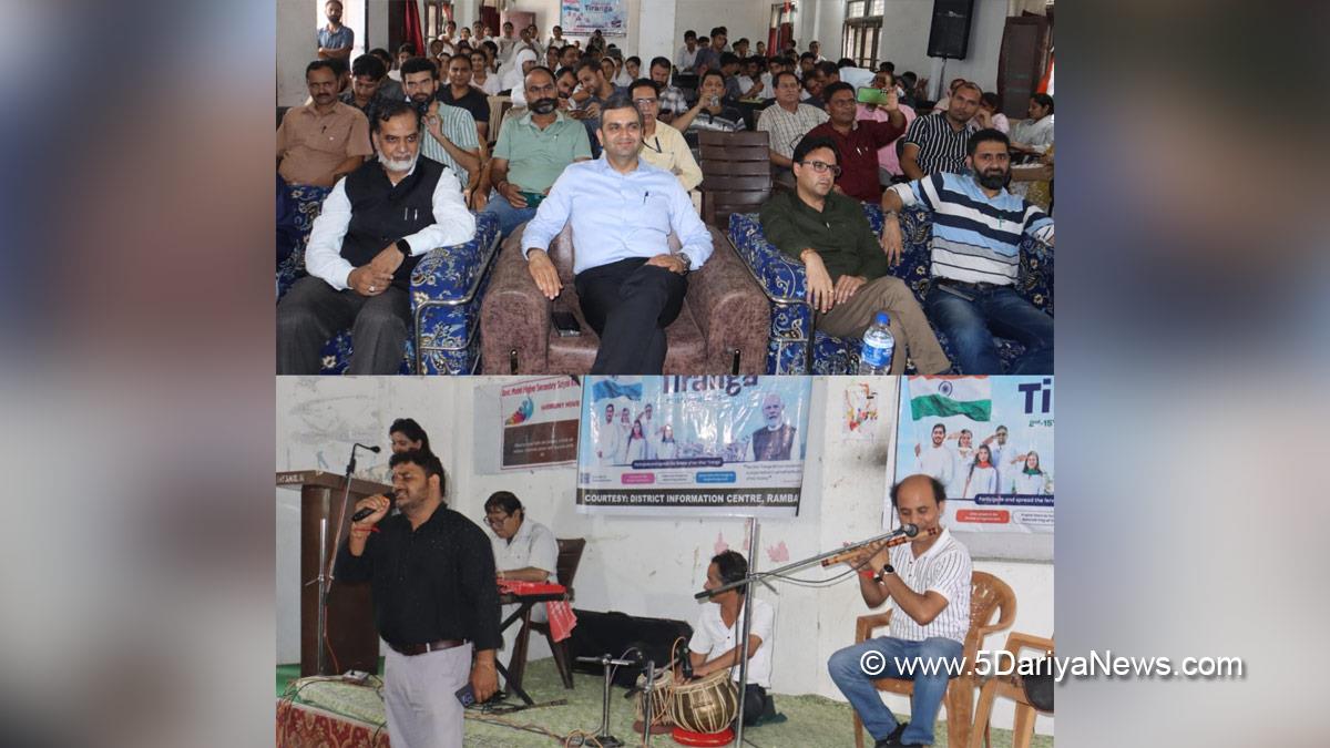 Mohammad Alyas Khan, Ramban, Deputy Commissioner Ramban, Kashmir, Jammu And Kashmir, Jammu, District Administration Ramban, Government Model Higher Secondary School Ramban, GMHSS Ramban, Har Ghar Tiranga