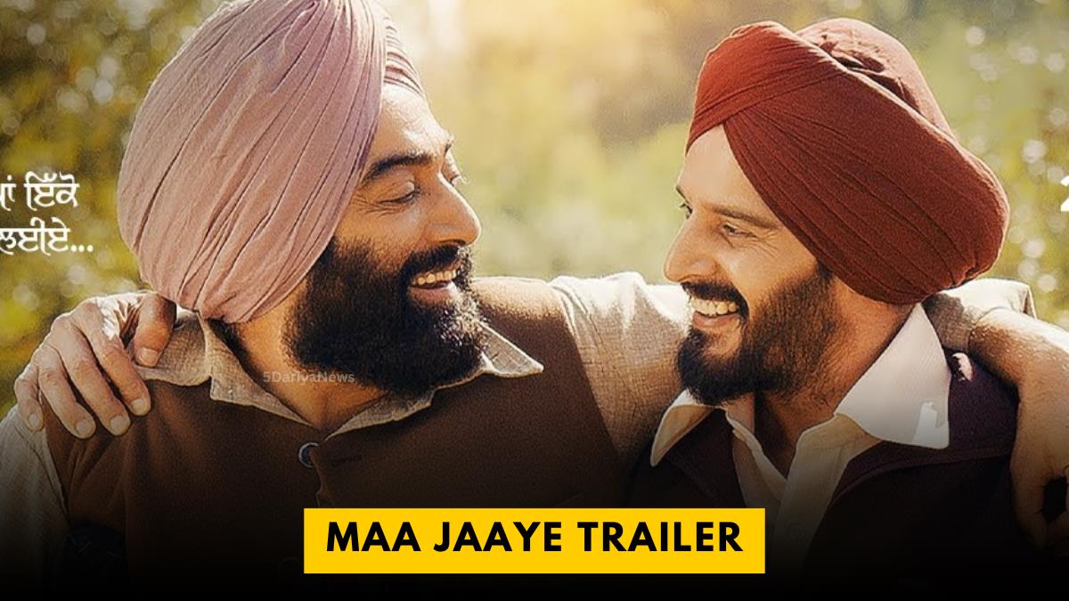 Maa Jaaye Trailer