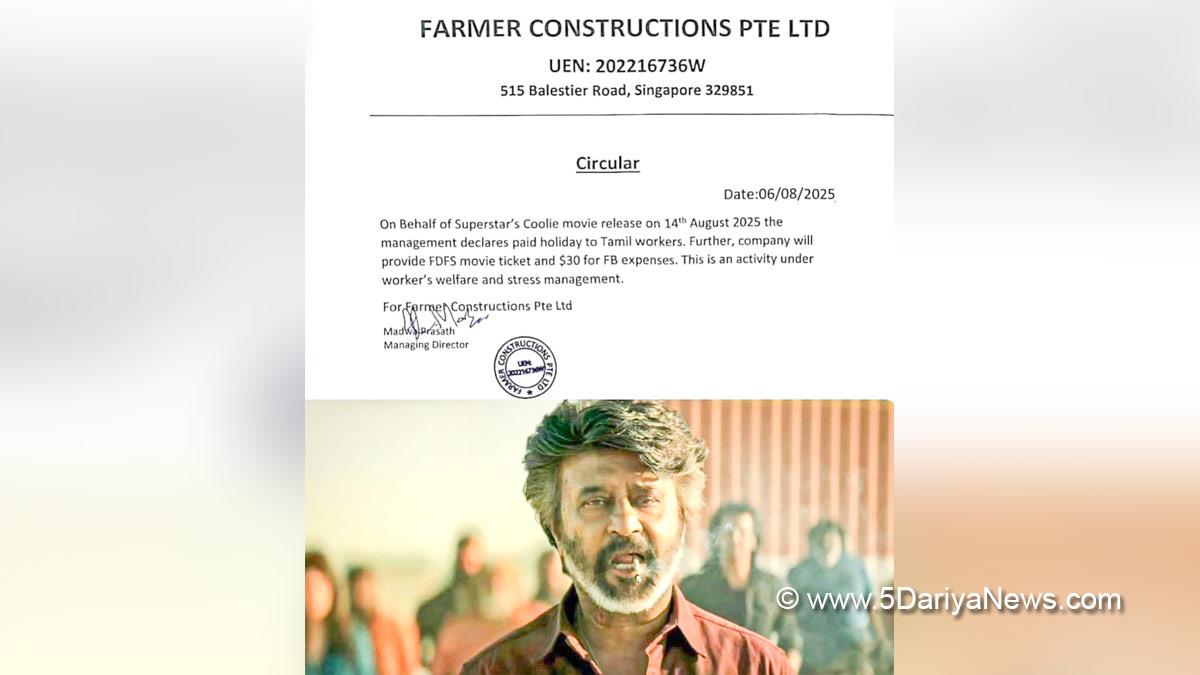 Rajinikanth, Tollywood, Entertainment, Actor, Cinema, Movie, Coolie