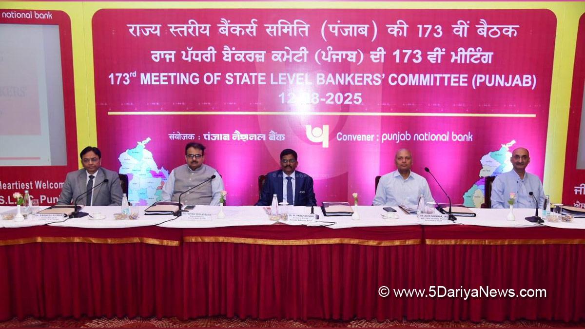 RBI, Reserve Bank of India, State Level Bankers Committee, SLBC, SLBC Punjab, M Paramasivam, Chandigarh