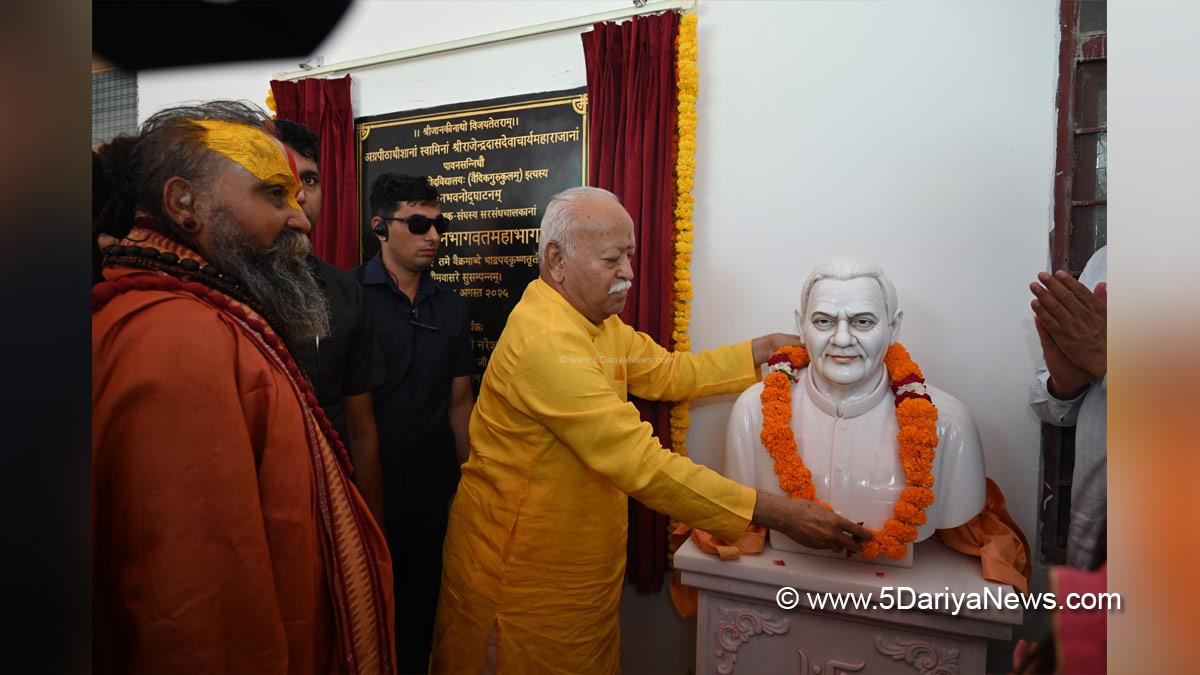 Mohan Bhagwat, BJP, Bharatiya Janata Party, RSS supremo, Rashtriya Swayamsevak Sangh