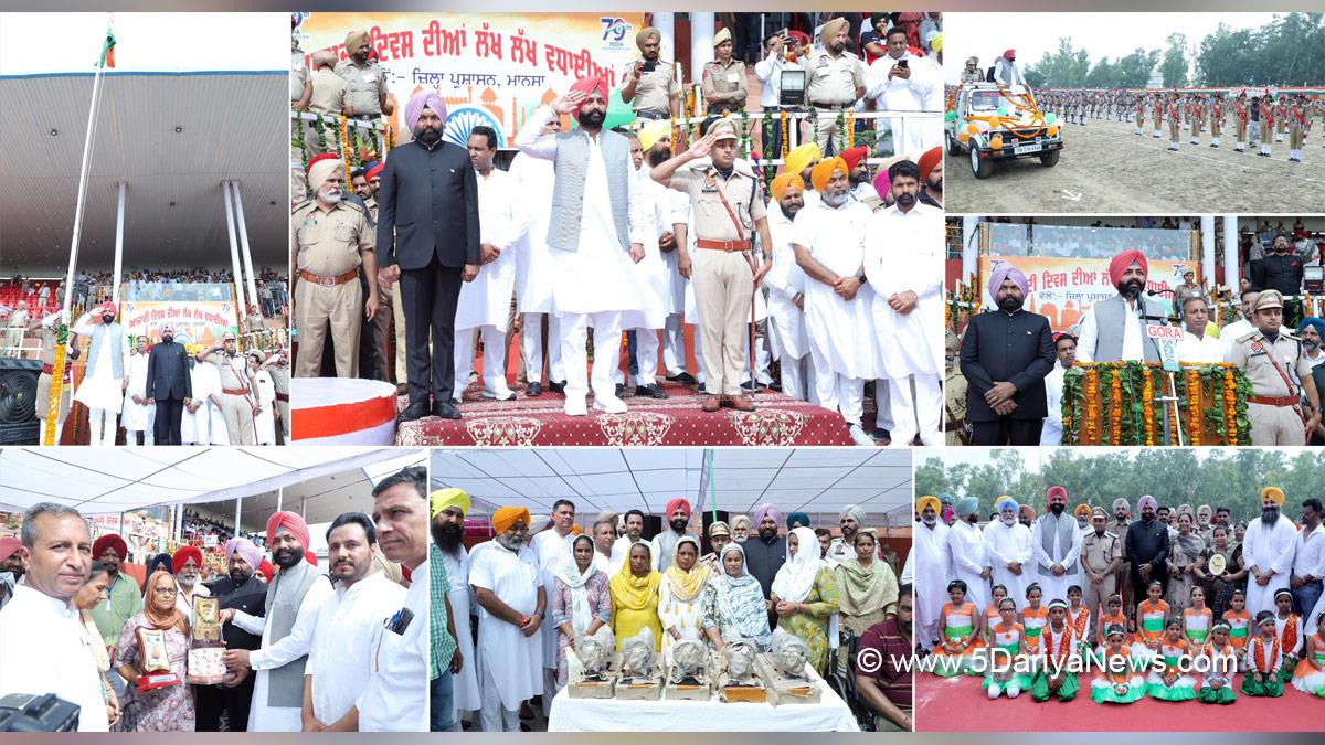 Laljit Singh Bhullar, AAP, Aam Aadmi Party, Aam Aadmi Party Punjab, AAP Punjab, Government of Punjab, Punjab Government, Dr Vijay Singla, Principal Budh Ram, Gurpreet Singh Banawali, Kulwant Singh, DC Mansa, Deputy Commissioner Mansa, Mansa, Independence Day, Independence Day 2025, 79th Independence Day