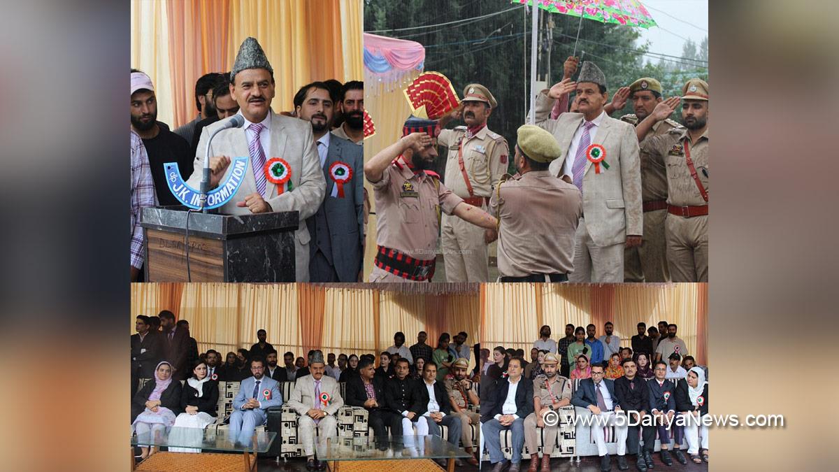District Court Complex, DCC, District Judiciary Srinagar, District Legal Services Authority, DLSA, Independence Day, Independence Day 2025, 79th Independence Day