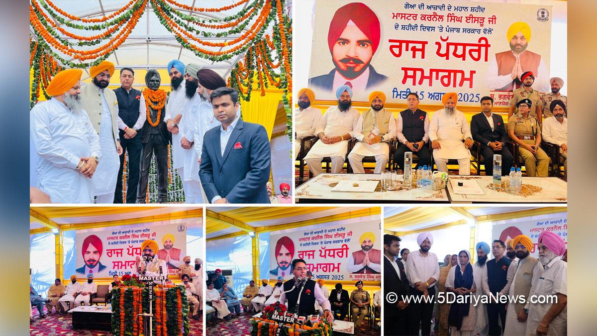Aman Arora, AAP, Aam Aadmi Party, AAP Punjab, Aam Aadmi Party Punjab,Government of Punjab, Punjab Government, Tarunpreet Singh Sond, Independence Day, Independence Day 2025, 79th Independence Day, Issru, Himanshu Jain