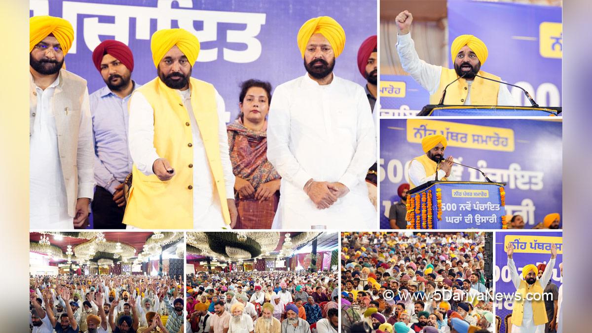 Bhagwant Mann, Bhagwant Singh Mann, AAP, Aam Aadmi Party, Aam Aadmi Party Punjab, AAP Punjab, Government of Punjab, Punjab Government, Punjab, Chief Minister Of Punjab, Tarunpreet Singh Sond, Lakhbir Singh Rai, Dr Sona Thind, DC Fatehgarh Sahib, Fatehgarh Sahib, Deputy Commissioner Fatehgarh Sahib 