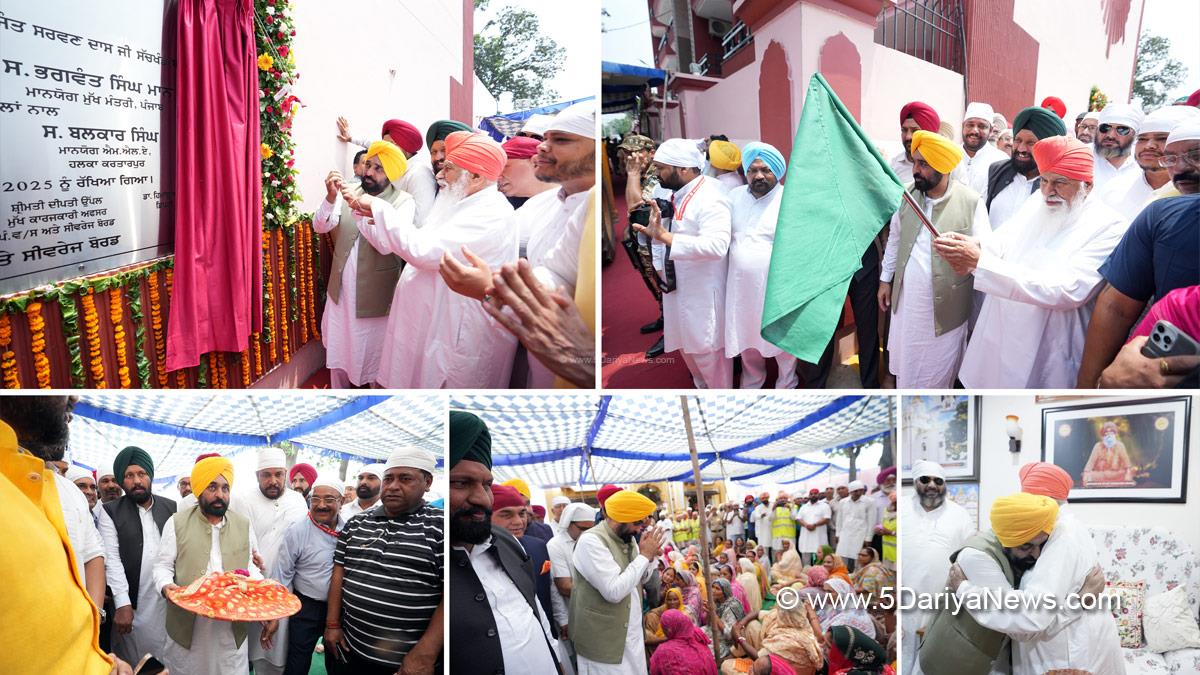 Bhagwant Mann, Bhagwant Singh Mann, AAP, Aam Aadmi Party, Aam Aadmi Party Punjab, AAP Punjab, Government of Punjab, Punjab Government, Punjab, Chief Minister Of Punjab, Balkar Singh, Sant Niranjan Dass Ji, Dera Sachkhand Ballan, Jalandhar