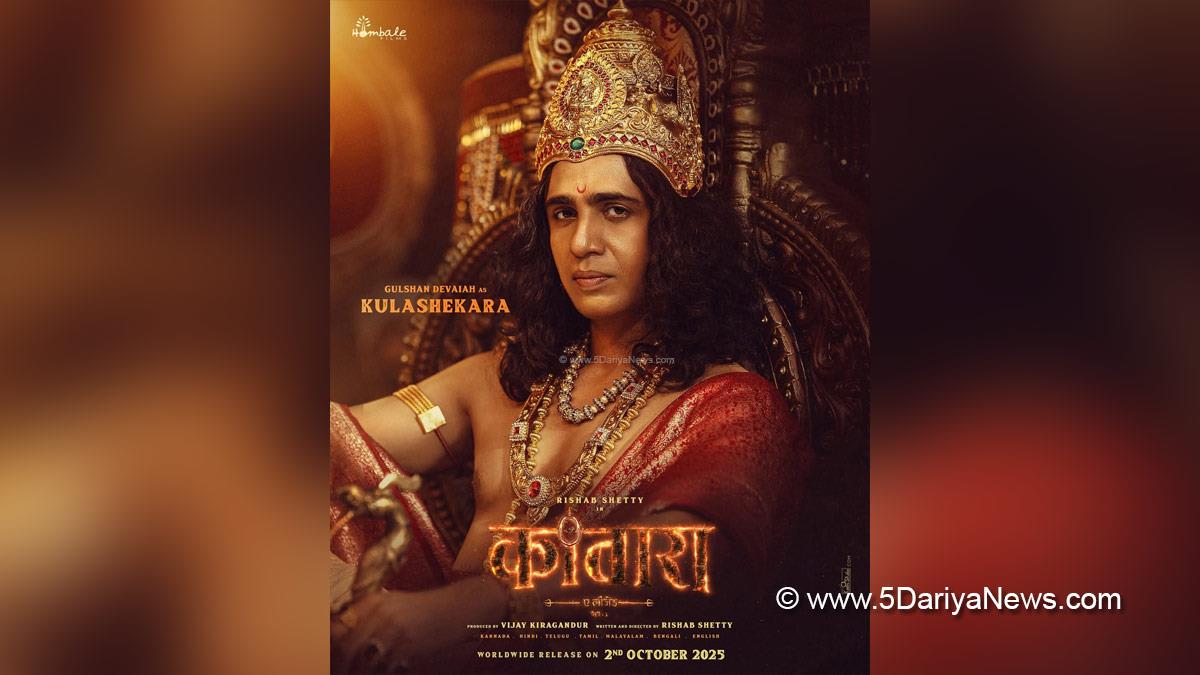 Tollywood, Entertainment, Actor, Actress, Cinema, Movie, Telugu Films, Kantara Chapter 1, Gulshan Devaiah