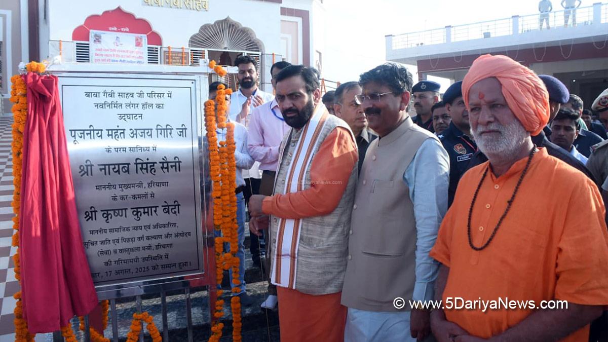 Nayab Singh Saini, Haryana, Bharatiya Janata Party, BJP, Haryana Chief Minister, Chief Minister of Haryana, BJP Haryana, Krishan Kumar Bedi