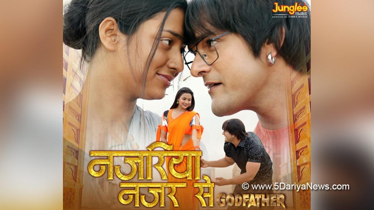 Bhojpuri, Entertainment, Actor, Cinema, Hindi Films, Movie, Bhojpuri Film, Khesari Lal, Priyanka Singh, Godfather, Nazariya Nazar Se