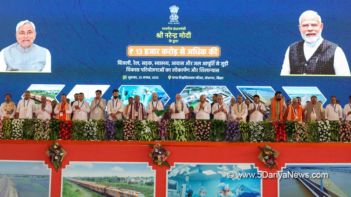 Narendra Modi, Modi, BJP, Bharatiya Janata Party, Prime Minister of India, Prime Minister, Narendra Damodardas Modi, Nitish Kumar, Rajiv Ranjan Singh, Jitan Ram Manji, Chirag Paswan, Nityanand Rai, Ram Nath Thakur, Dr Raj Bhushan Choudhary, Satish Chandra Dubey, Gaya, Bihar