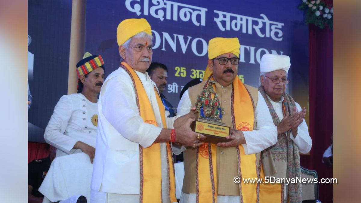 Manoj Sinha, Lieutenant Governor JK, Raj Bhavan, Jammu, Srinagar, Kashmir, Jammu And Kashmir, Babasaheb Bhimrao Ambedkar Bihar University, Muzaffarpur, Bihar