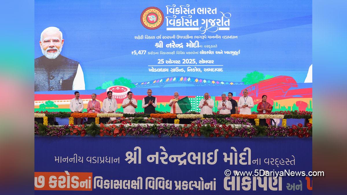 Narendra Modi, Modi, BJP, Bharatiya Janata Party, Prime Minister of India, Prime Minister, Narendra Damodardas Modi, Bhupendra Patel, Bhupendrabhai Rajnikantbhai Patel, C R Paatil, Chandrakant Raghunath Paatil