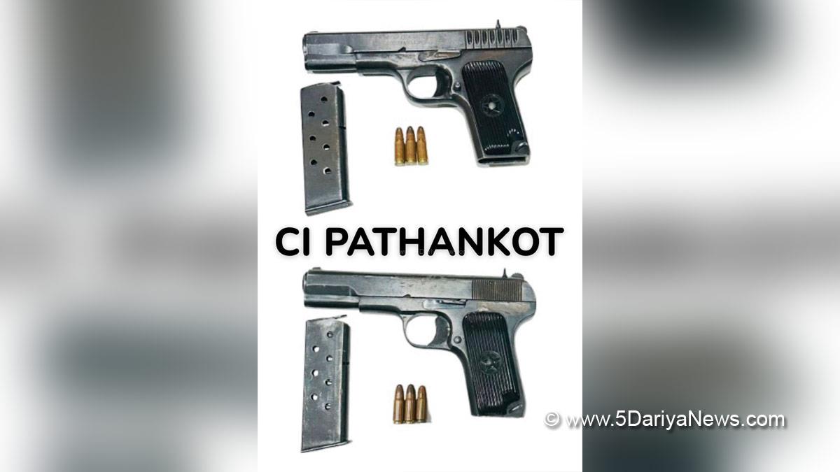 Crime News Punjab, Punjab Police, Police, Crime News, Pathankot Police, Pathankot