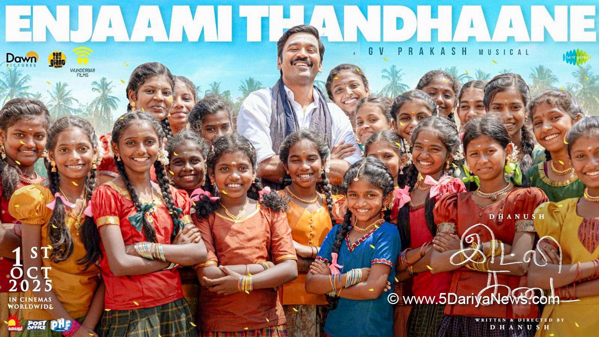 Dhanush, Tollywood, Entertainment, Actor, Cinema, Movie, Telugu Films
